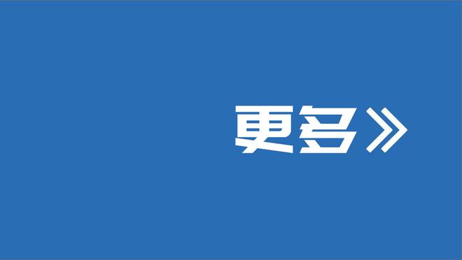 ?杨瀚森25+10 鲍威尔23+12 蒋浩然20+6 青岛轻取江苏